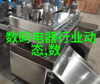 化工净制-高效纯净技术的应用与发展提升化学品质量新趋势