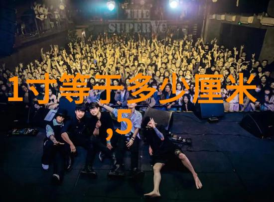 机器视觉技术高级计算机视觉系统