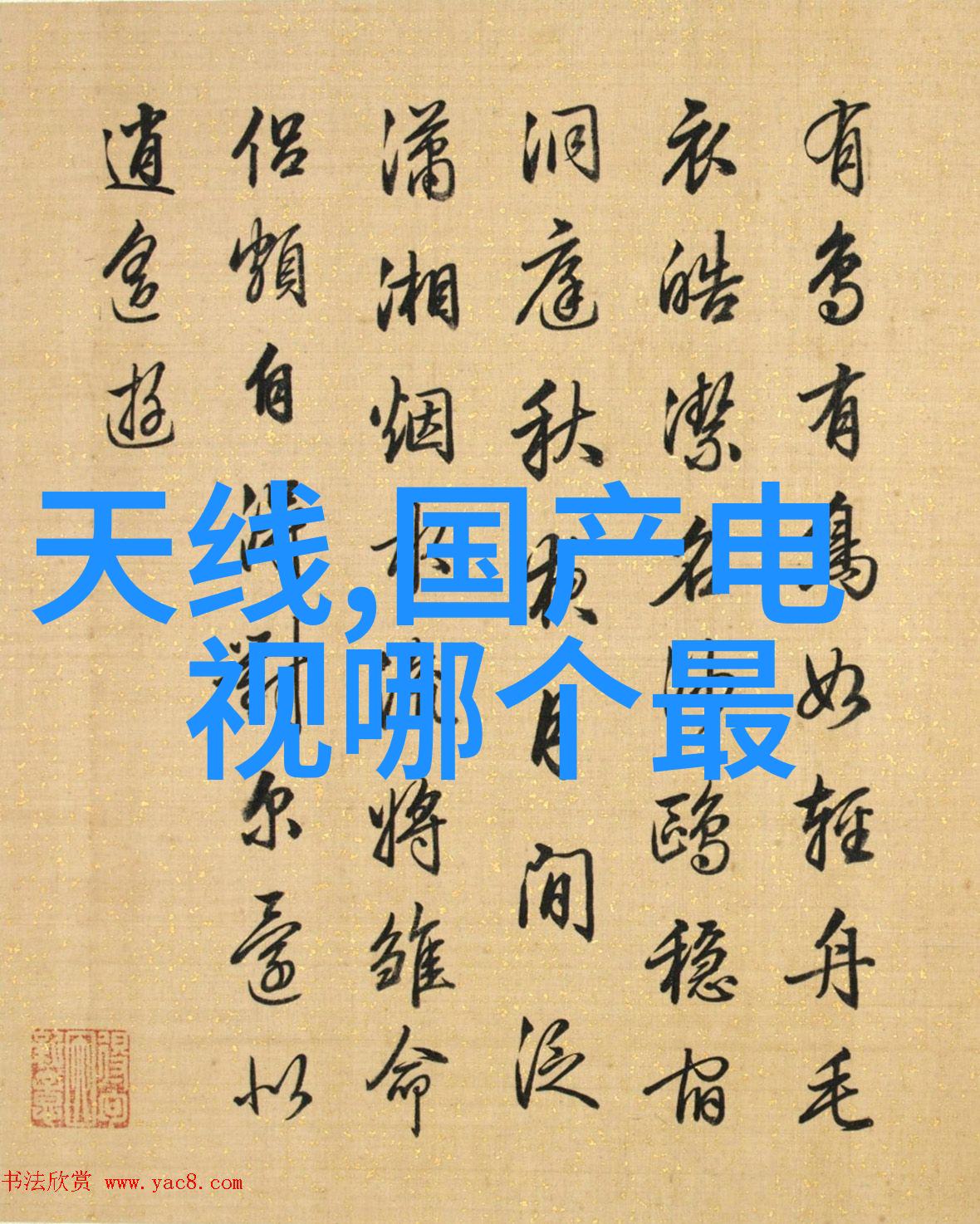 化学实验室玻璃仪器全集探索科学之镜