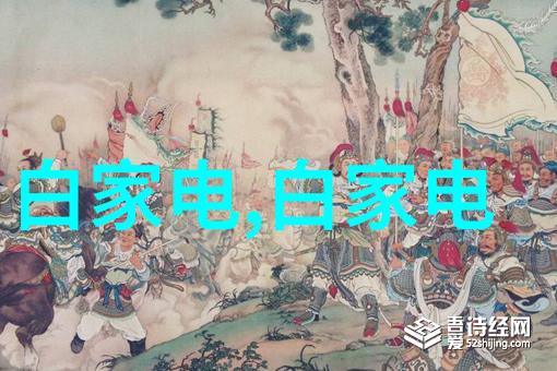 大型纯化水设备厂家清洁科技的先锋者