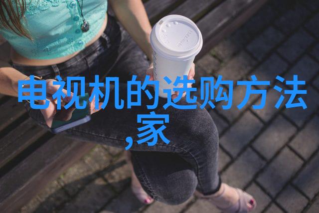 工业控制数据采集设备智能工控系统的关键组成部分