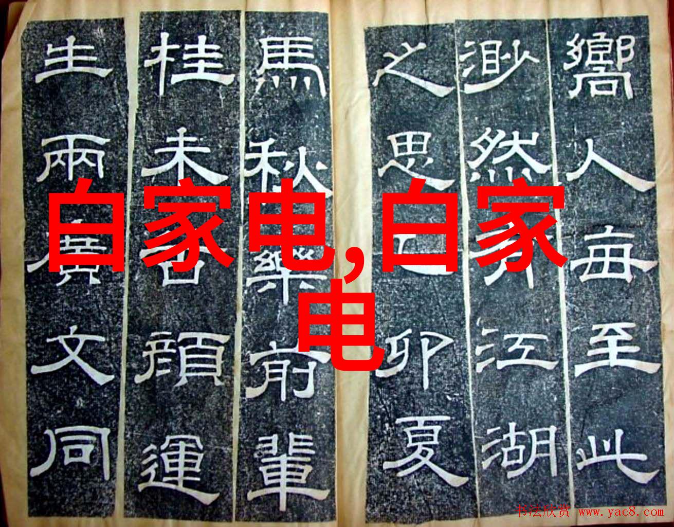 临沂PVC管材厂家热线让您轻松解决管材需求