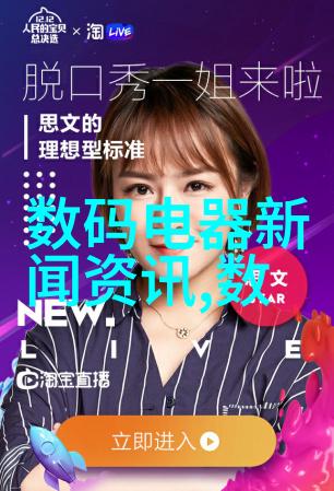 工艺之美不锈钢加工的艺术探索