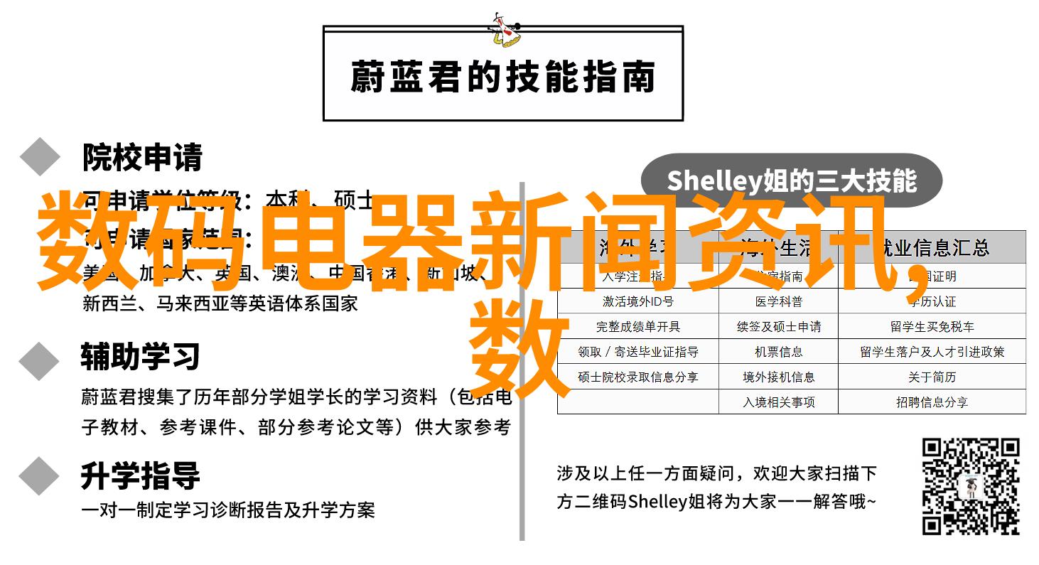 钢管规格型号尺寸大全全面解析建筑材料的精确选择指南