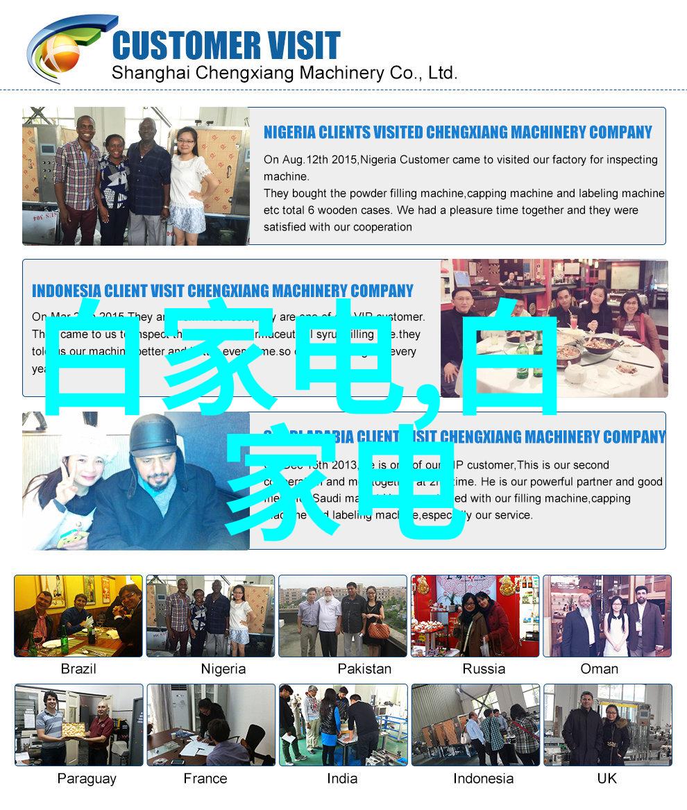 绿色循环尾气吸收塔的清新守护者
