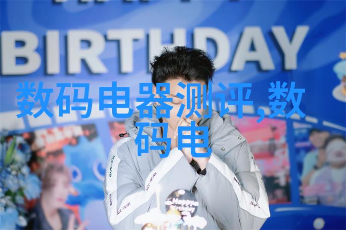 亚洲白色追寻纯净之光的故事