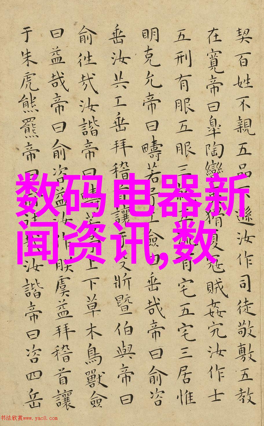 PERT种类概述不同类型对比分析