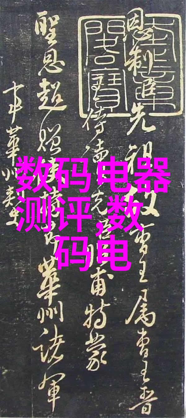化工工艺流程图解析与应用研究