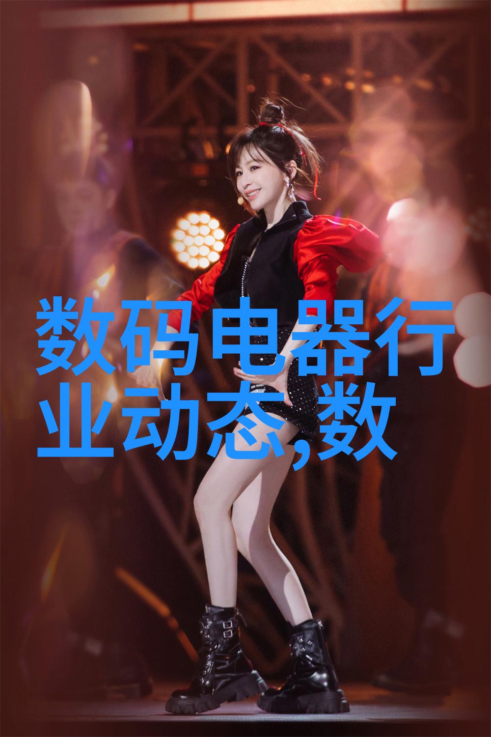 制造信息系统智慧生产的数字桥梁