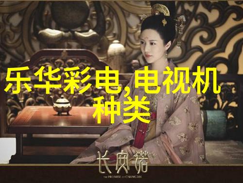 技术创新前沿科研机构在国际科技成果产出排名中的角色