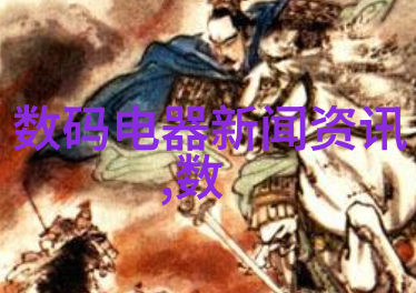 化工炮灸炼丹之梦的化学反应