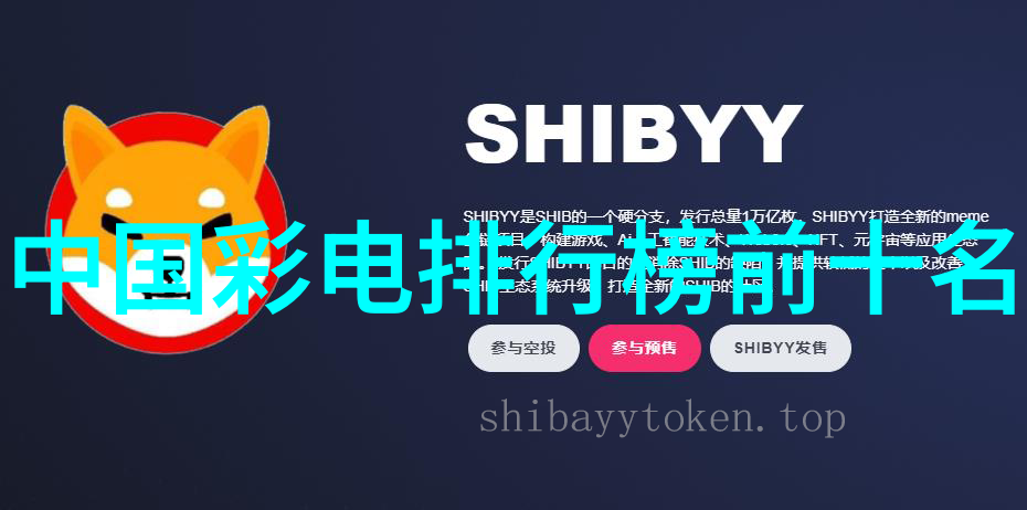 应用商店软件生态系统研究用户行为分析与开发者策略探究