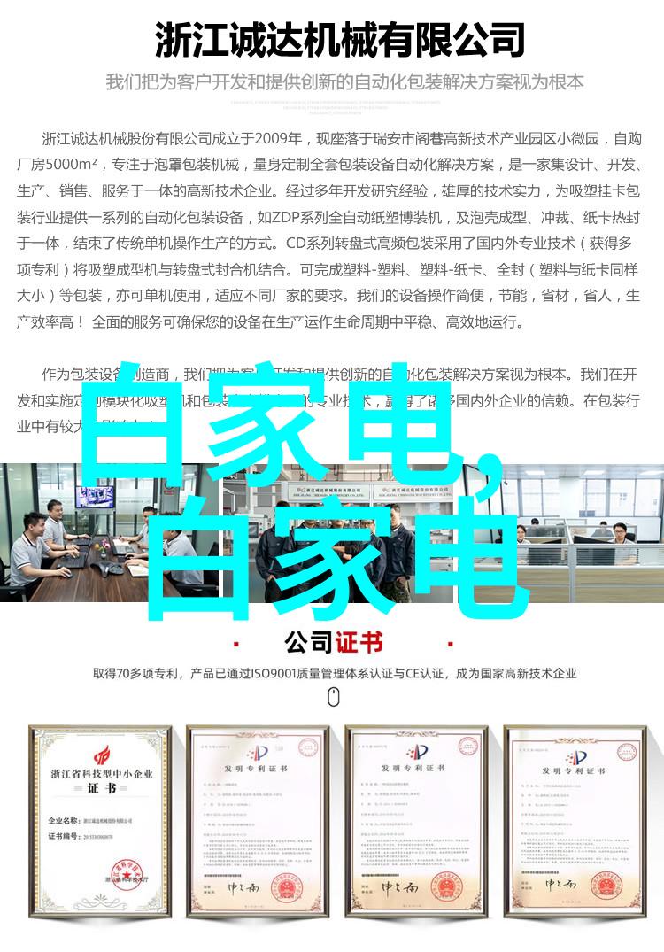 美国芯片三巨头-美国半导体业的领军者IntelAMD和Texas Instruments的辉煌历程