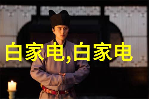 巨型工业吸尘器大规模清洁的强力助手