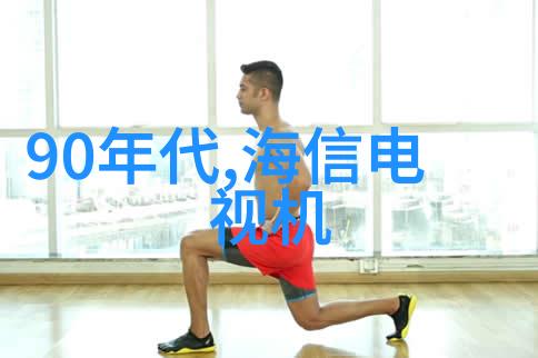 智能化未来探索工业机器人制造业的创新之路