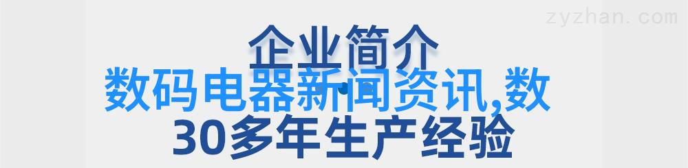 不锈钢制品的美镜面般光滑的工业艺术
