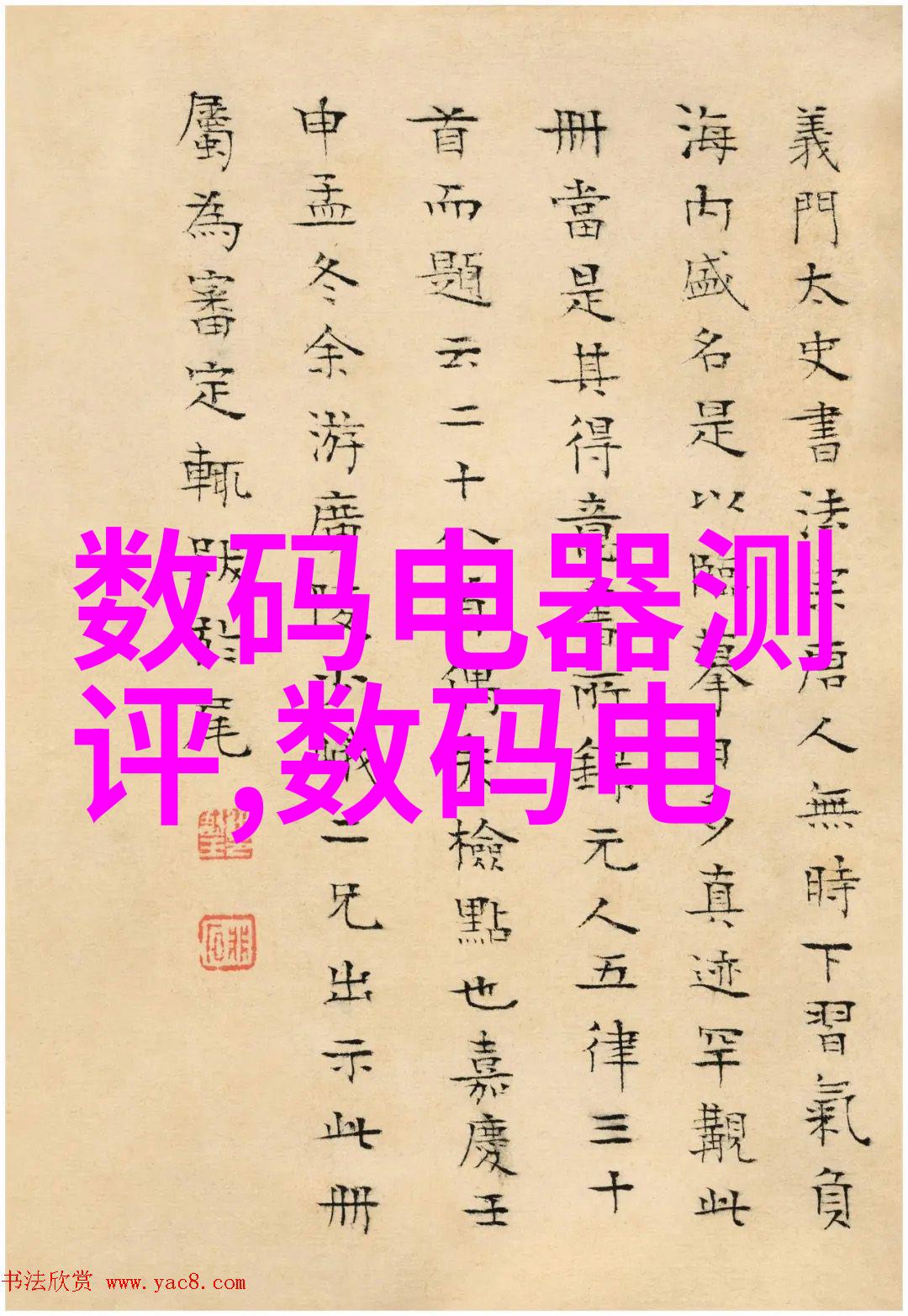 金属之脉不锈钢管的精细编织