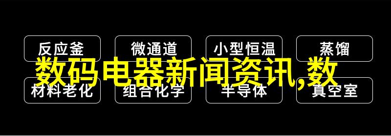 电力世界的分水岭三相分离器的秘密之道