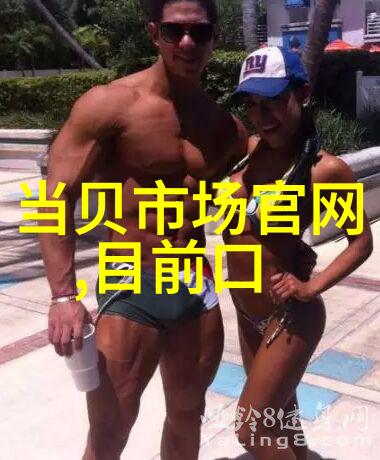 跨境合作模式在机械配件交易网上的应用与挑战