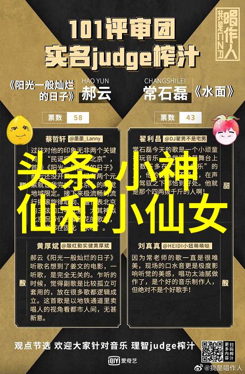 2024上半年智能投影市场总结下坡路的挑战与机遇
