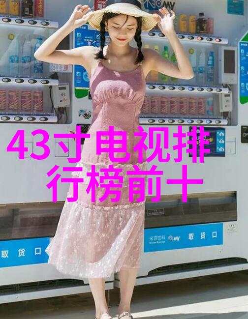 流化床技术的奇迹多功能工作原理解析