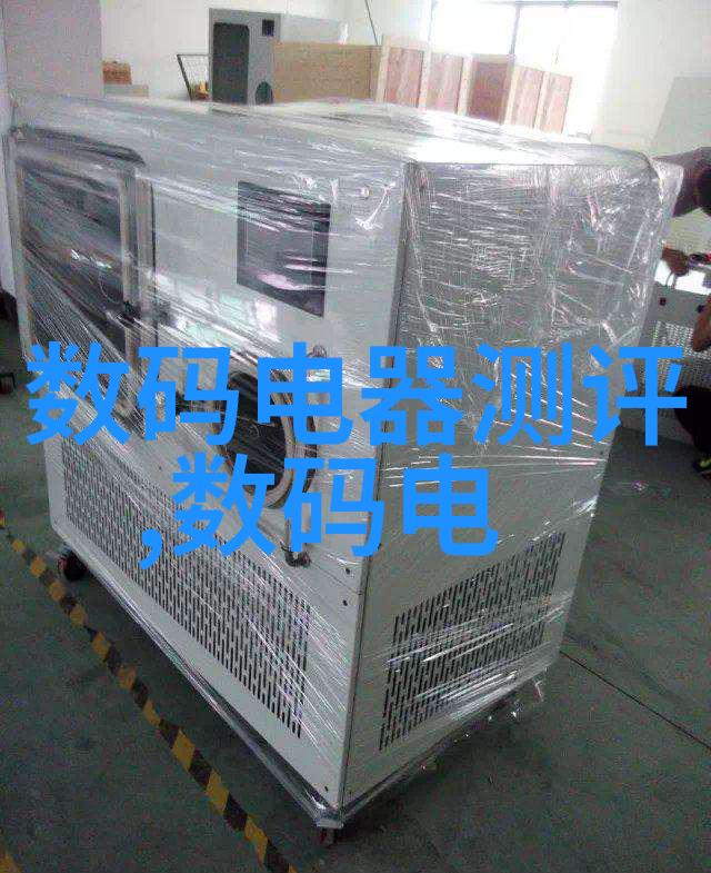 化工多功能机革新化学实验室的效率与安全
