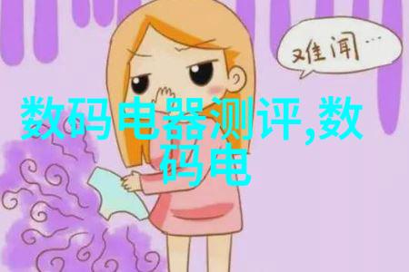 铸铁我的故事里的坚固守护者
