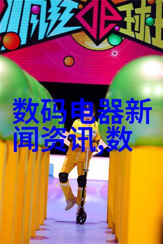 杭州制冷设备回收-绿色循环杭州如何高效回收并利用旧制冷设备