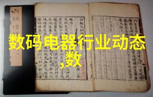 化工流量仪器精确测量化工流体流量的高科技设备