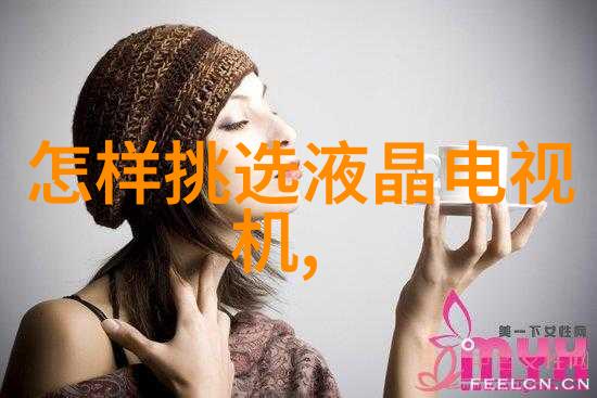 空调制冷设备我是如何让夏天不再酷热的