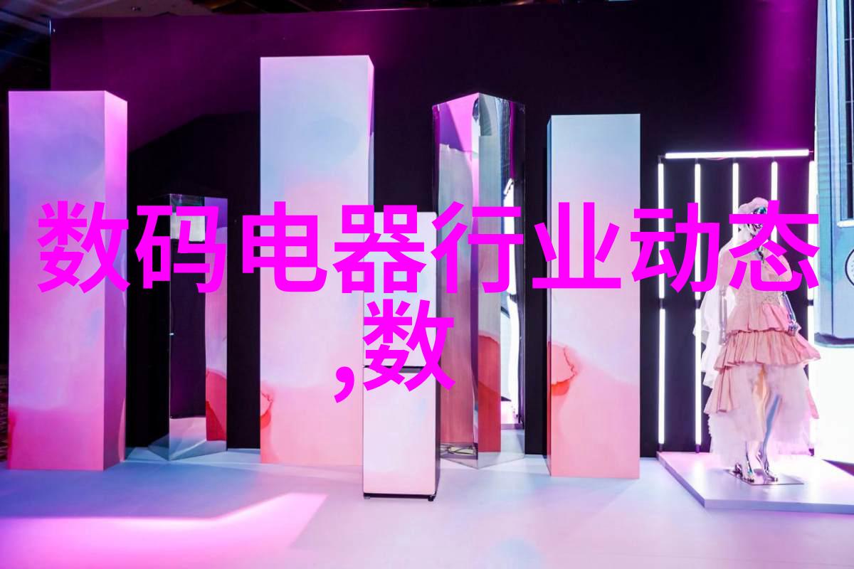 工地喷雾降尘装置-清新蓝图工地喷雾降尘装置的应用与未来