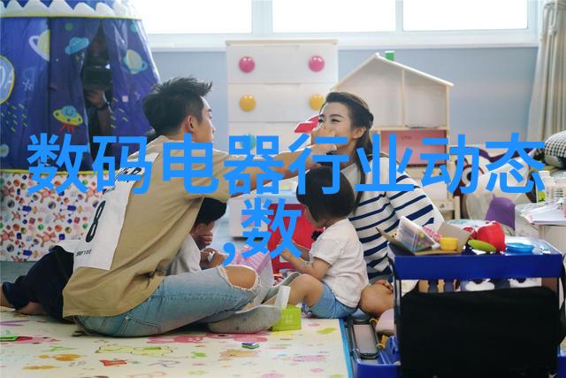 如何在中式家装中融入个人化元素