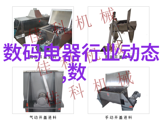 螺旋卸料离心机-高效分选新时代螺旋卸料离心机的应用与优势