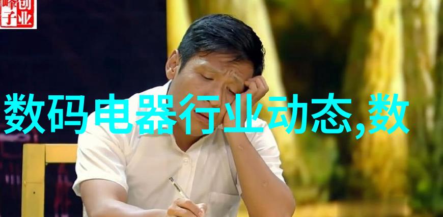 水质ph测定国家标准环境保护的科学规范