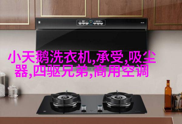 金属音乐盒