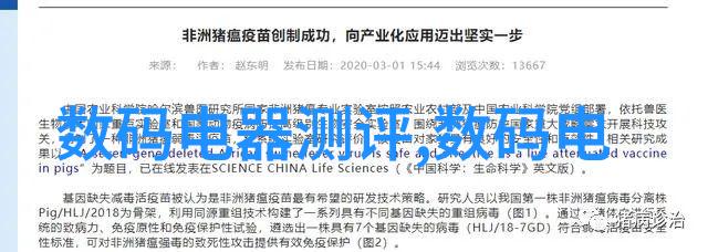 化工采购平台高效连接供应商与需求者推动产业链升级