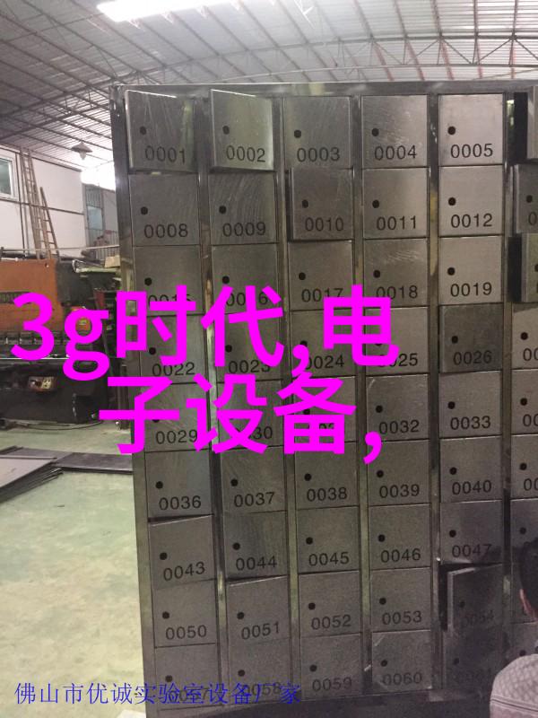实验室设备制造厂家仪器校准真的重要吗从保定仪器检测到计量外校售后保障如何保证计量的精确性