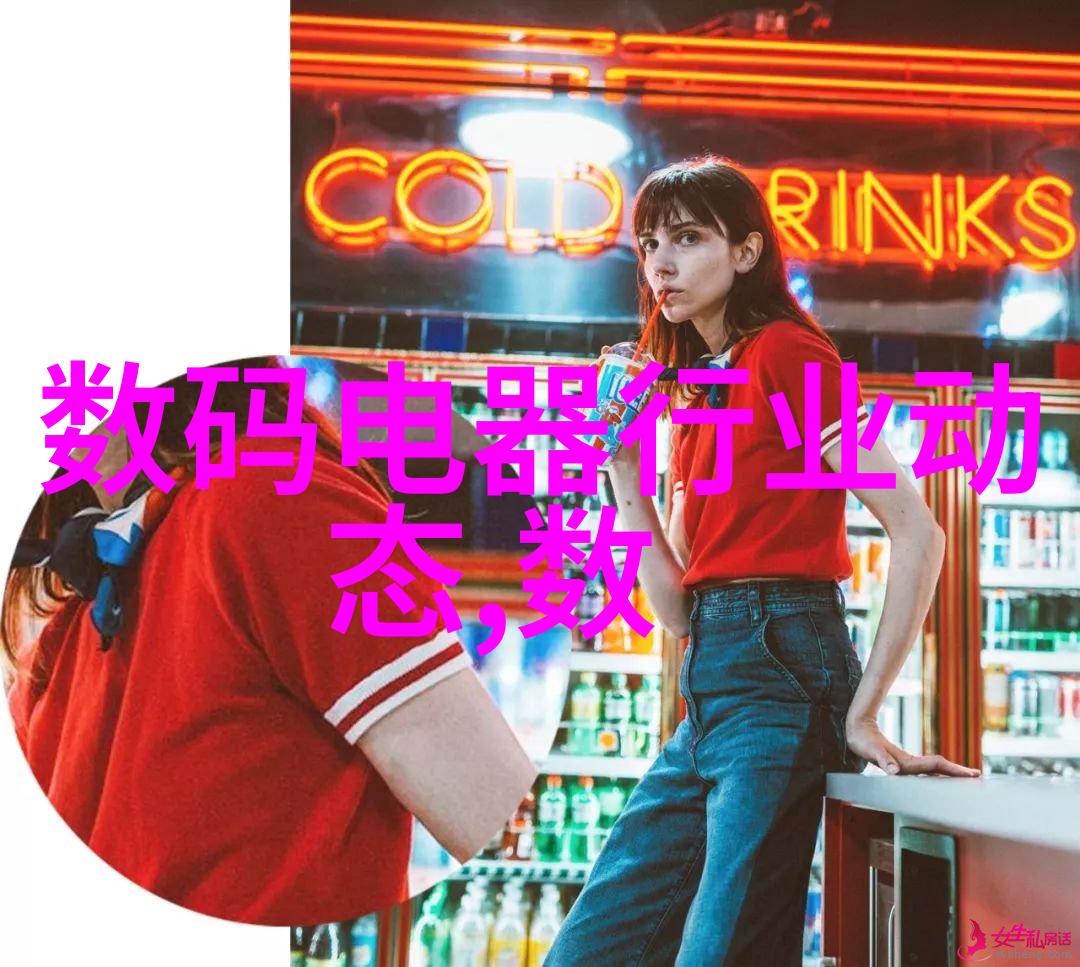 实验室精灵背后的生产厂家