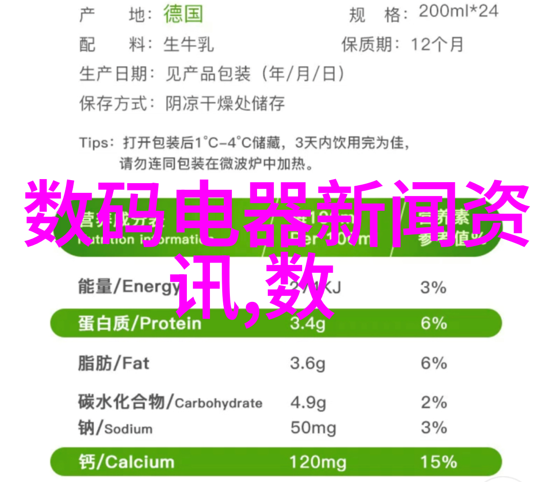 小型油墨废水处理设备如何确保环保标准的实现