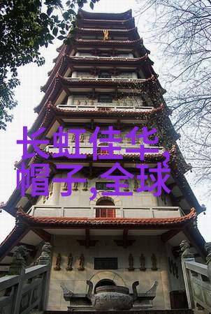 车身结构与防护装备增强四轮电驱安全性能的关键配件