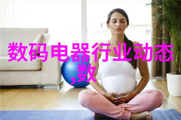 实时监控与精准操作智能化未来水处理设备展望