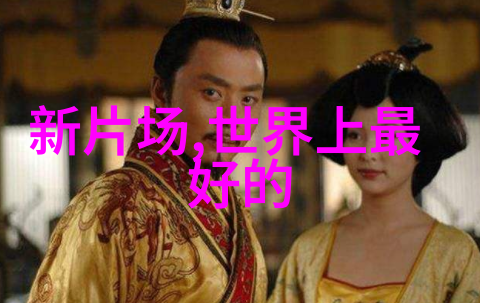 芯片制造业的未来趋势与挑战