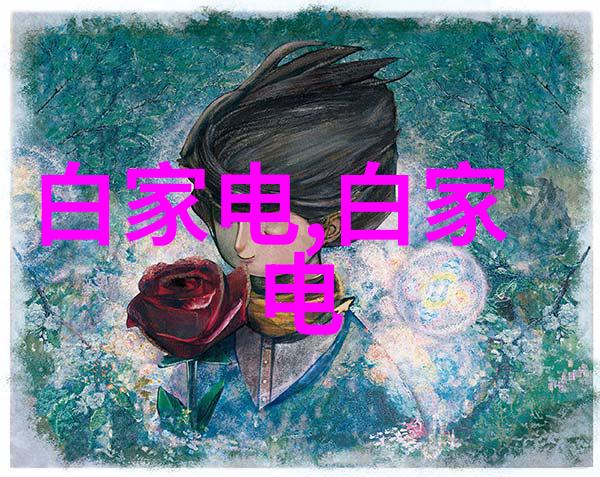 大型污水处理厂设备安装调试流程详解