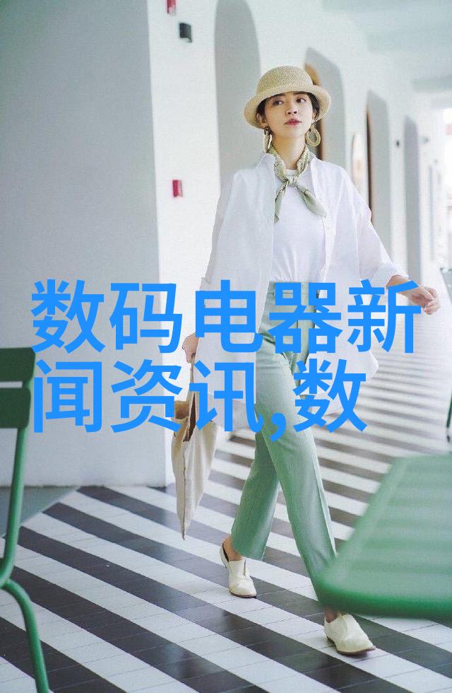 水净化之道揭秘大型净水设备的真实价格