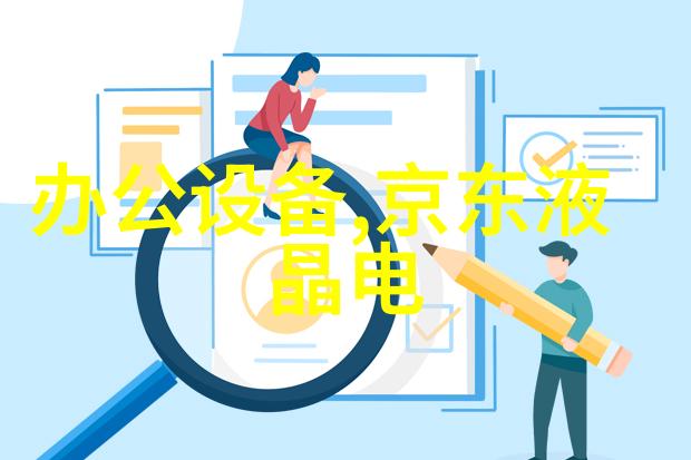 水质检测仪器厂家我这里的水质检测仪器你用了就知道它有多好用