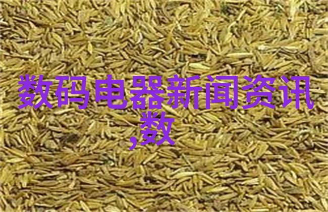 高效实验台的选择与配置如何找到合适的实验室设备供应商