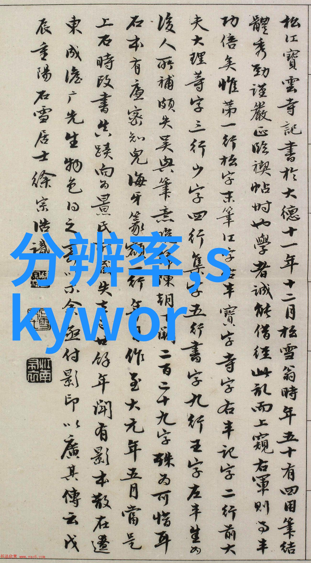 五金配件明细-精确清单五金产品配件的全方位管理