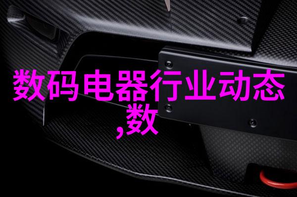 静谧的革命固定床反应器之隐秘力量