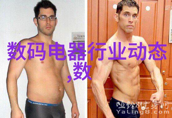 唐家三少与生肖守护神的奇遇