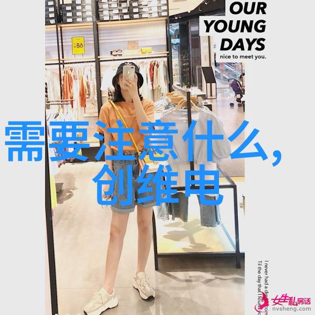 餐桌之星油水分离的魔法工艺